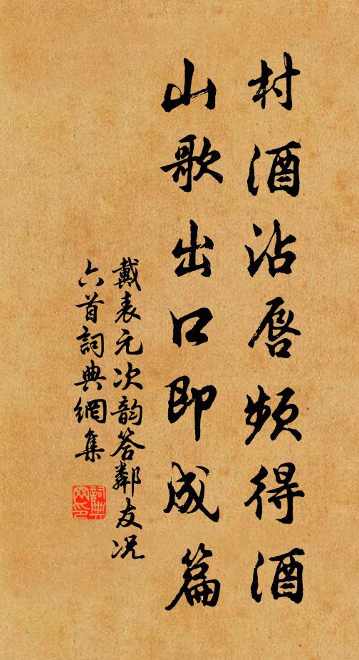 渭水函關元不遠，著鞭無日涕空橫 詩詞名句