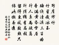 題尤使君郡圃十二詩節愛堂原文_題尤使君郡圃十二詩節愛堂的賞析_古詩文