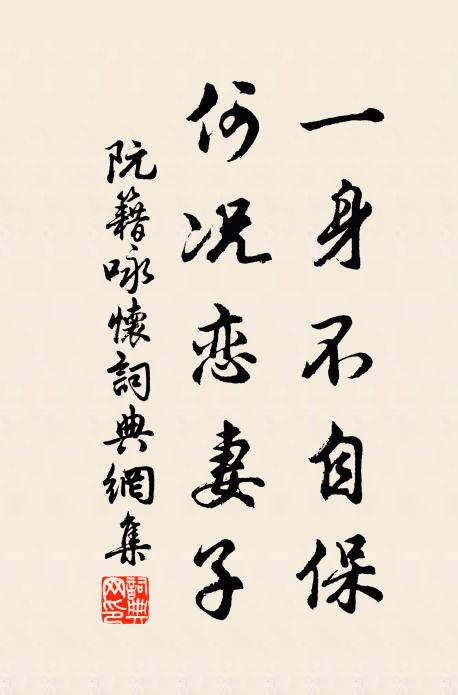 九曲黃河迎馬首,淼淼龍宮堆雪 詩詞名句