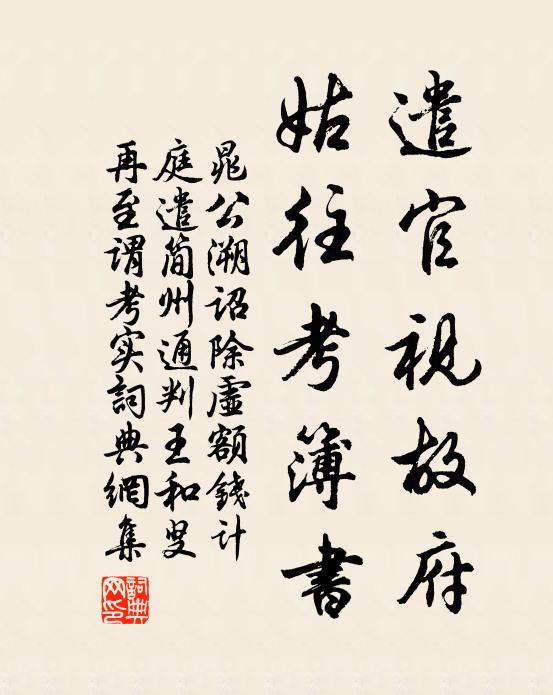 寂寥琴荒館閉閒琴門,苔徑琴陰陰屐少痕 詩詞名句