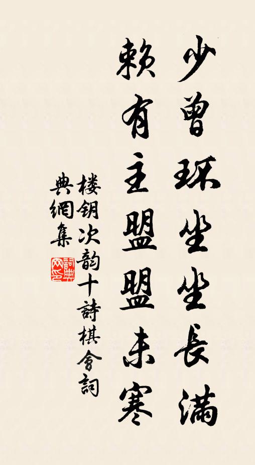 翠環斜插一枝香 詩詞名句