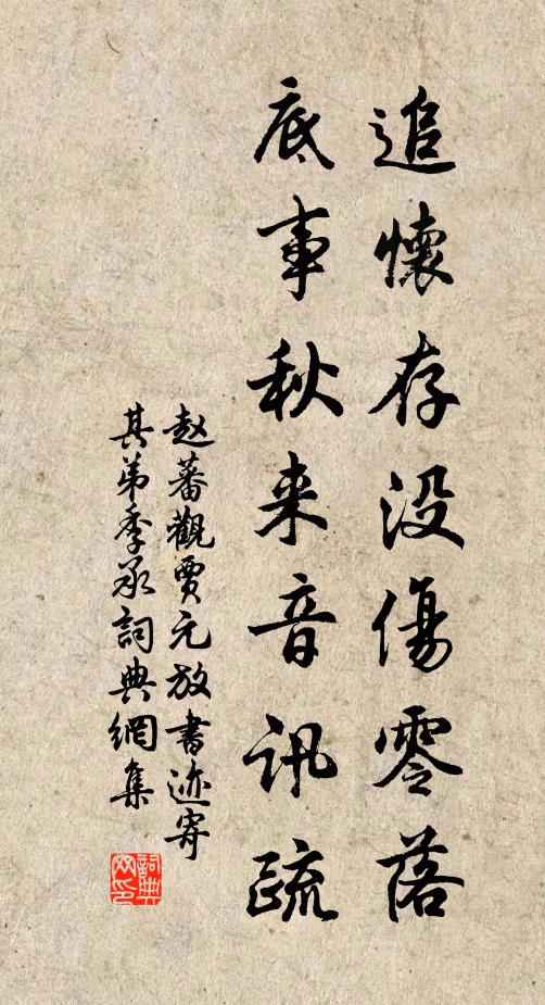 凌晨眠霜林,余芳猶五六 詩詞名句