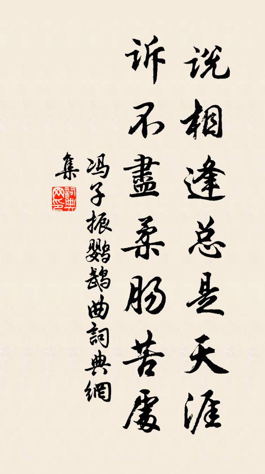 春眠驚起,聽啼鶯催曉 詩詞名句