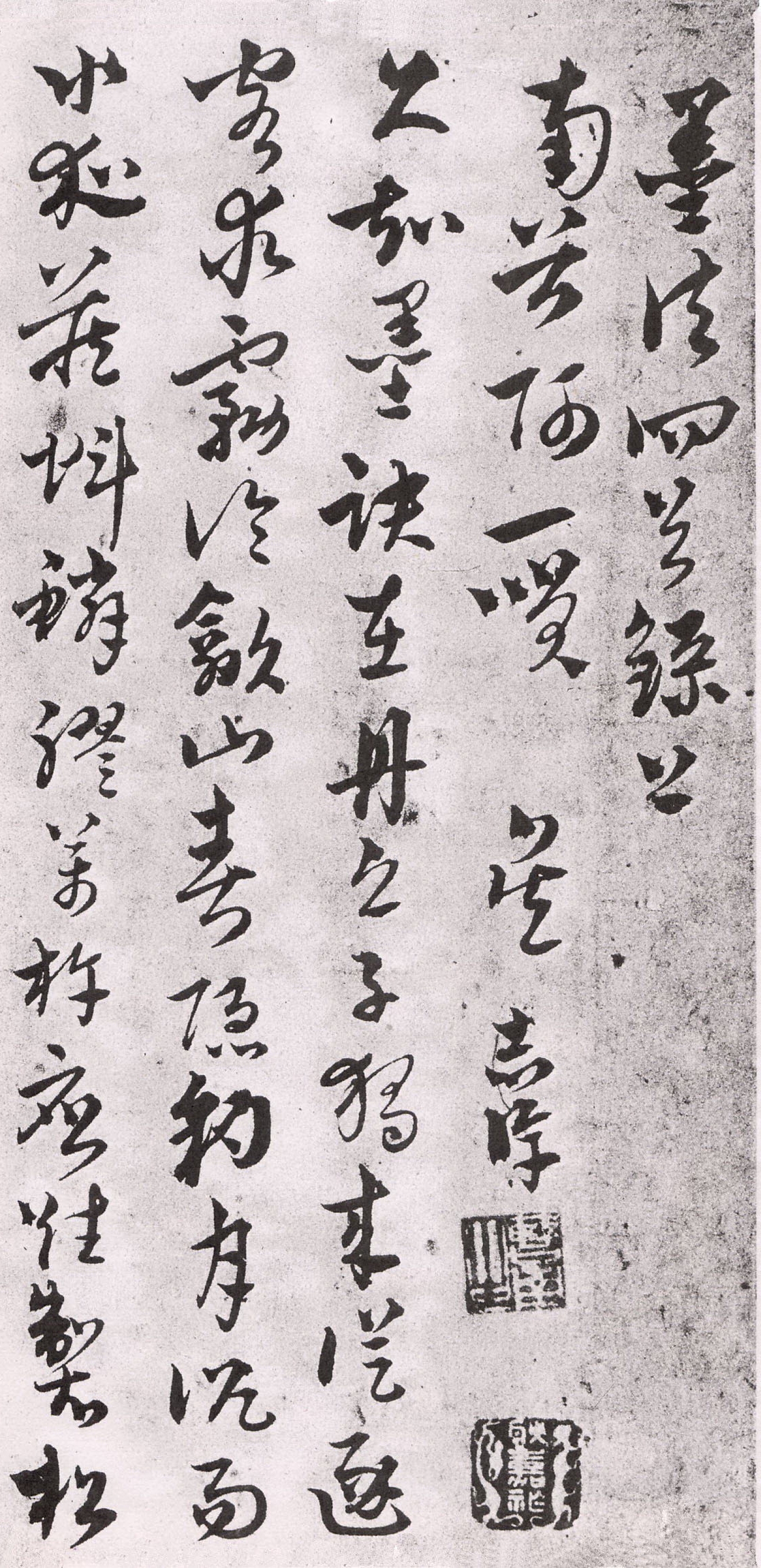 吳志淳·書札