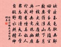 詠史下蜀先主原文_詠史下蜀先主的賞析_古詩文