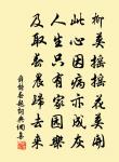 和陶詩·癸夘歲始春懷古田舍二首其一原文_和陶詩·癸夘歲始春懷古田舍二首其一的賞析_古詩文