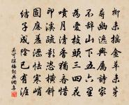 犍為王氏書樓原文_犍為王氏書樓的賞析_古詩文