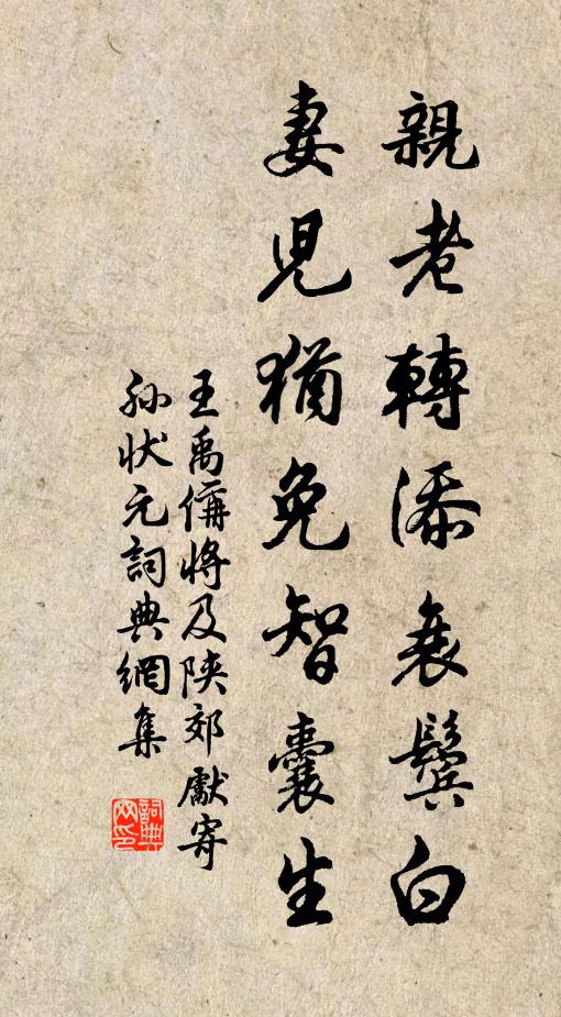 一自旌陽縣歸來,拔宅騰空入金闕 詩詞名句