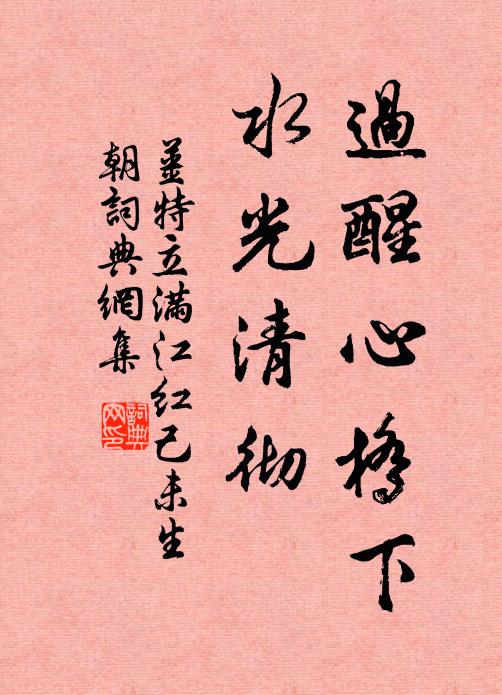 上言勸提壺,下言勸酤酒 詩詞名句