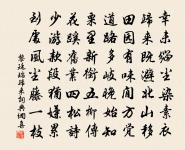 和禮滅翁感錢氏舊事原文_和禮滅翁感錢氏舊事的賞析_古詩文