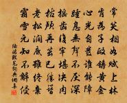 曹剛原文_曹剛的賞析_古詩文