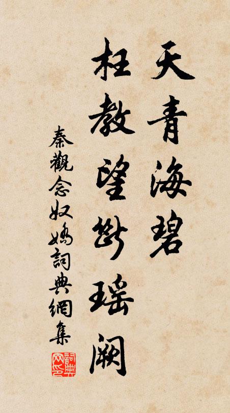 待世非棄世,天護龍蛇蟄 詩詞名句