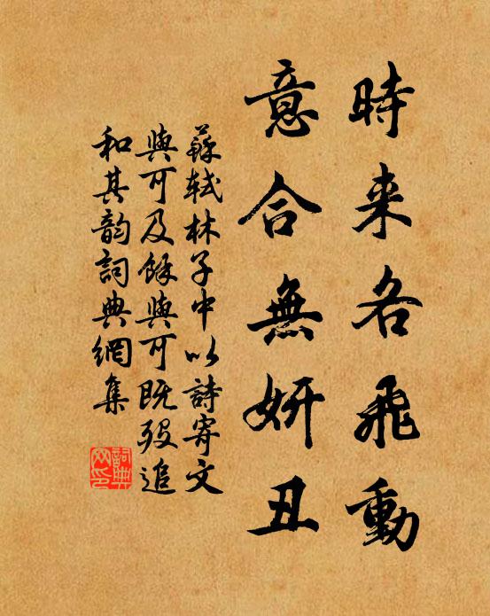 有詩鶴勿喜,無詩鷳勿悲 詩詞名句