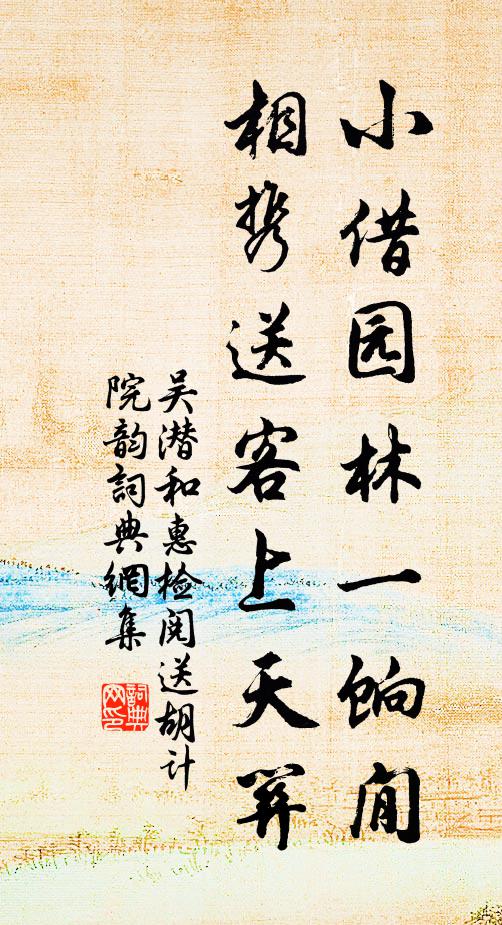 飛塵著天黑如漆,靈光一點爭嶙峋 詩詞名句