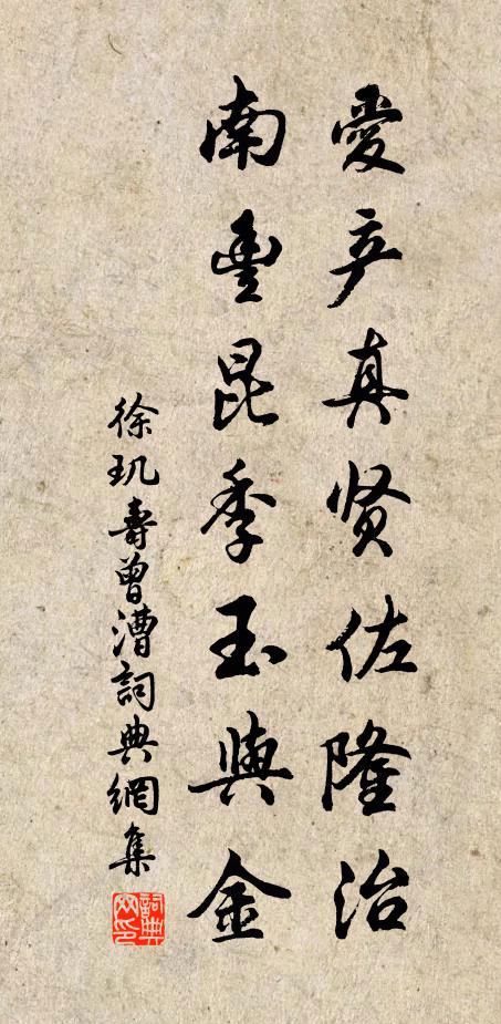 神鼎一鑄魑魅怖，法鼓四震波旬悲 詩詞名句