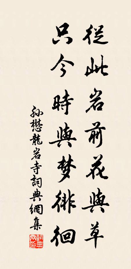 淮老如鶴雛,破殼已長鳴 詩詞名句