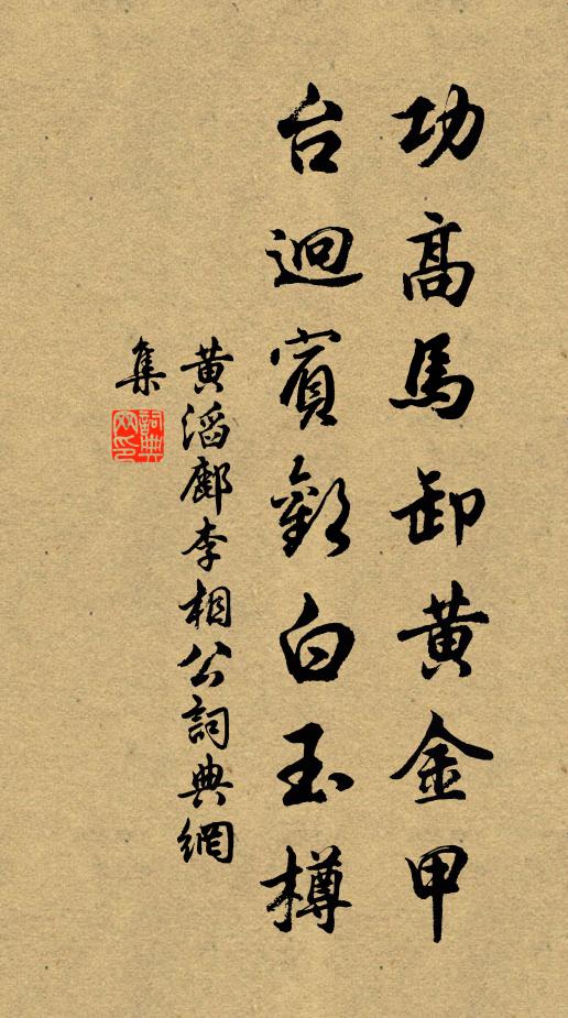 瀼東瀼西一萬家,江北江南春冬花 詩詞名句