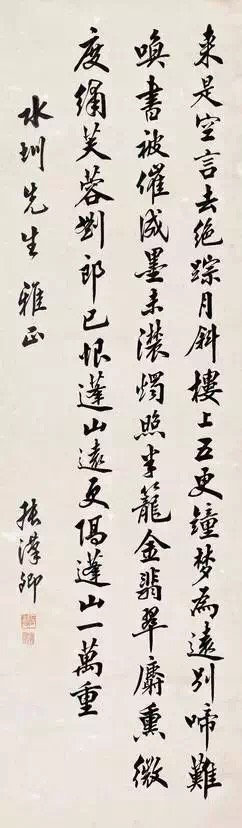 張學良行楷書法對聯欣賞