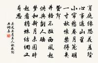 挽知臨安府兼浙西制置使曾公原文_挽知臨安府兼浙西制置使曾公的賞析_古詩文