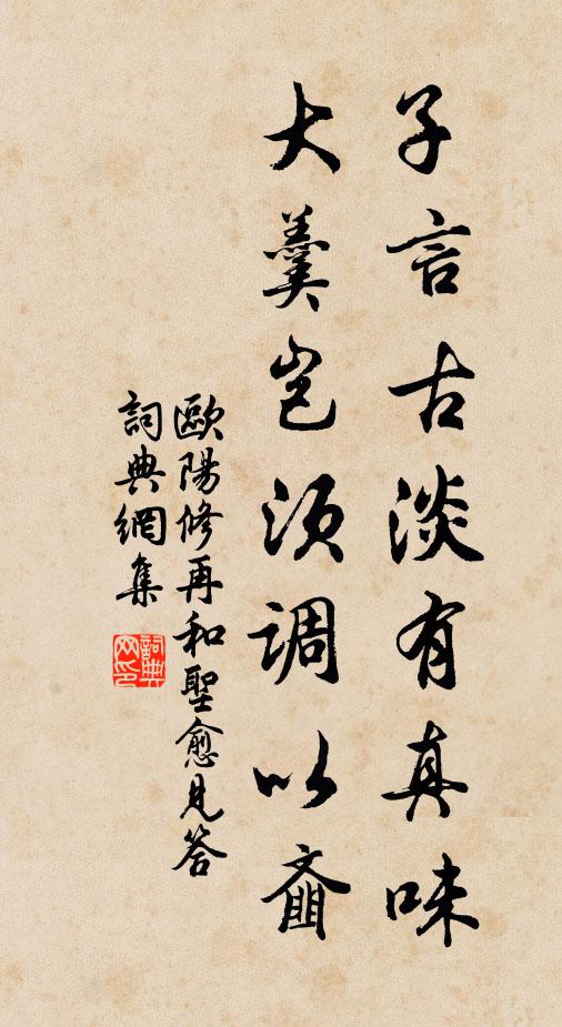 圭塘如此,藕花無數,一笑領翁詩 詩詞名句