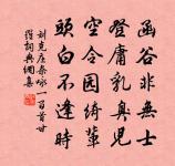 古來傳說雙劍靈,精氣直上乾雲星 詩詞名句