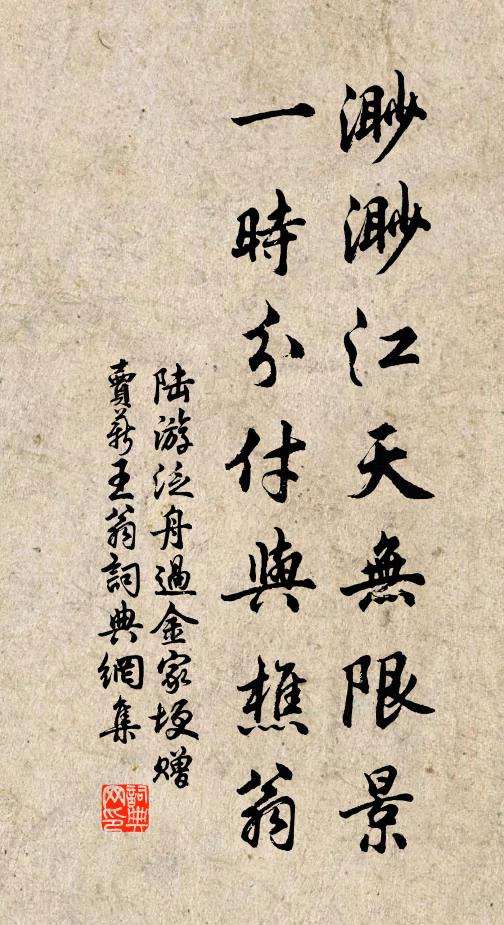 數點梅花,已報調羹訊息 詩詞名句