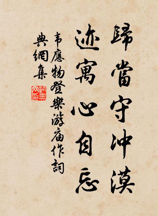 朝發崇山下，暮坐越常陰 詩詞名句