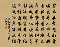 偈十六首原文_偈十六首的賞析_古詩文