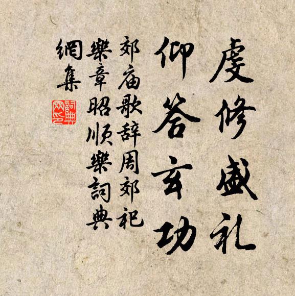 外看磔蝟毛,仰視覆鵠卵 詩詞名句