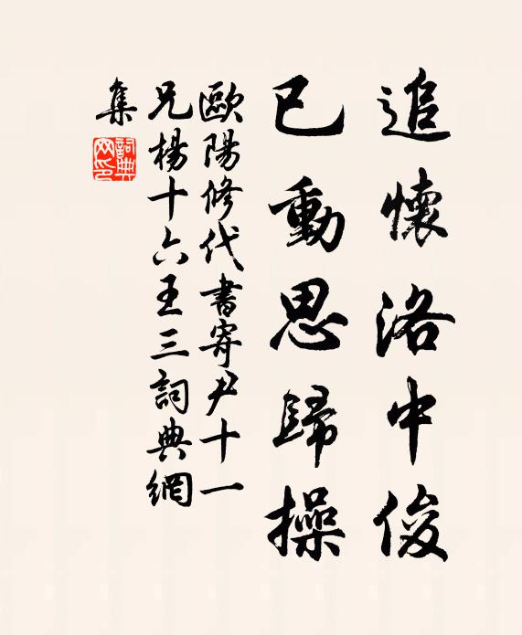 趁取芳菲行樂去，麗詞妍唱暖春寒 詩詞名句