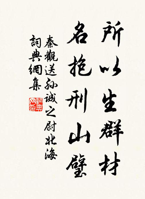 金蕊繁開曉更清,薄霜濃露倍多情 詩詞名句