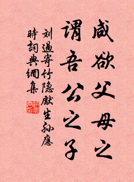 熙朝真主聖且明，漢雨不待宏羊烹 詩詞名句