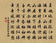 次韻趙主簿雪詩十韻二首原文_次韻趙主簿雪詩十韻二首的賞析_古詩文