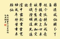 聞沂州盧侍郎致仕有感原文_聞沂州盧侍郎致仕有感的賞析_古詩文