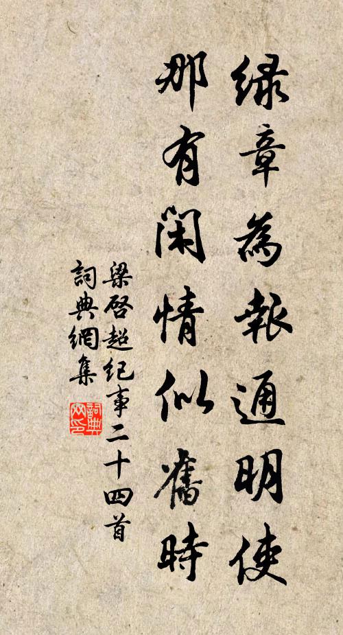 開封大尹憐最厚,持酒作歌來慶之 詩詞名句