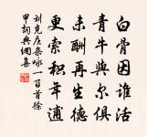 館中簡張約齋原文_館中簡張約齋的賞析_古詩文