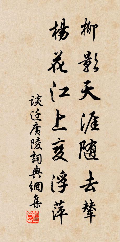 是時薄雨收,白靄籠青岑 詩詞名句