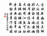 晴後棄雪四首原文_晴後棄雪四首的賞析_古詩文