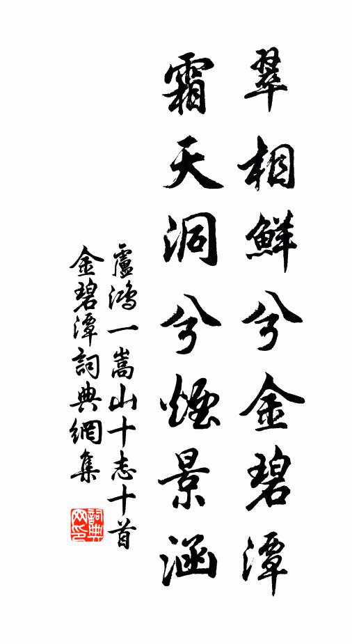 十月芙蓉花滿枝,天庭驛騎賜寒衣 詩詞名句