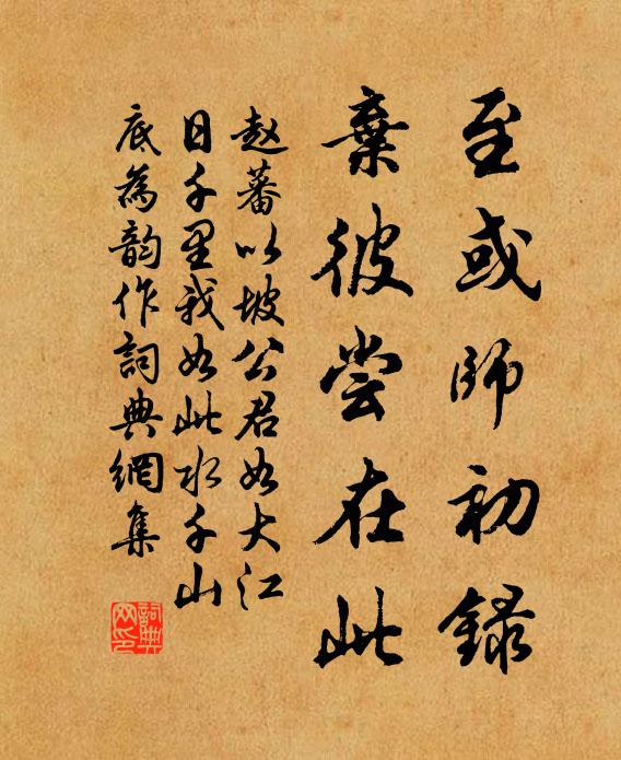 紅透荔枝日,香傳茉莉風 詩詞名句