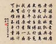 篋中驟富人休怪，新得明不十一枚 詩詞名句