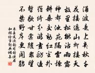 次大人韻二首原文_次大人韻二首的賞析_古詩文