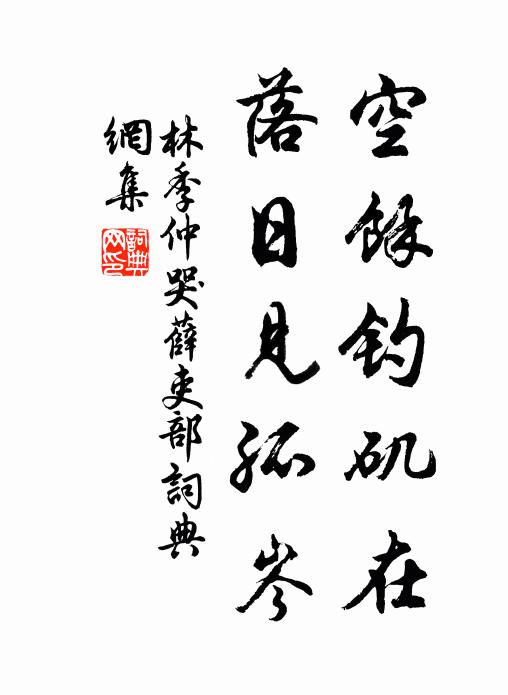 吐胸萬邱壑,費盡溝婁紙 詩詞名句