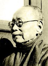 葉恭綽篆刻印章欣賞_篆刻印章