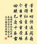 西齋詩原文_西齋詩的賞析_古詩文