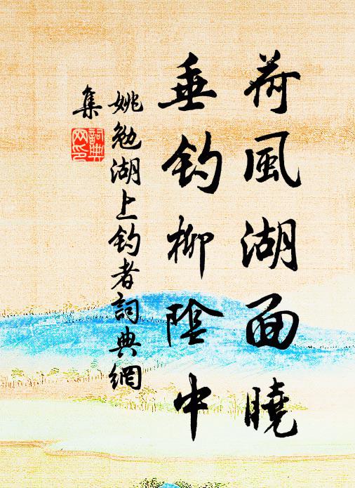 須知臣漢客，還見布龍兒 詩詞名句