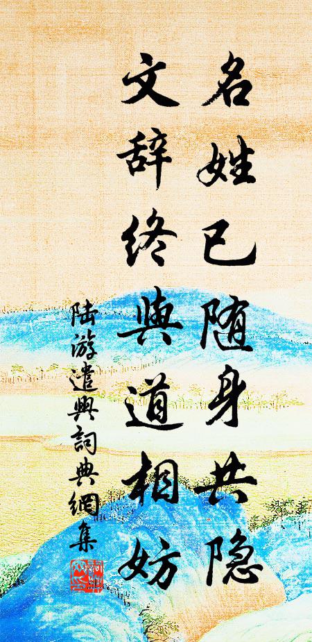 開春發歲兮,白日出之悠悠 詩詞名句