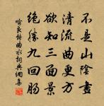 青樓旭日映，綠野春風晴 詩詞名句