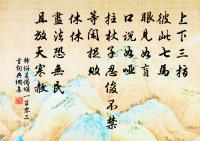 送崔珏往西川原文_送崔珏往西川的賞析_古詩文