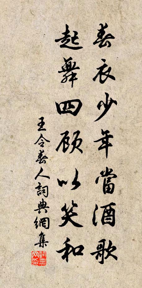 林間見群鹿，其樂與人同 詩詞名句